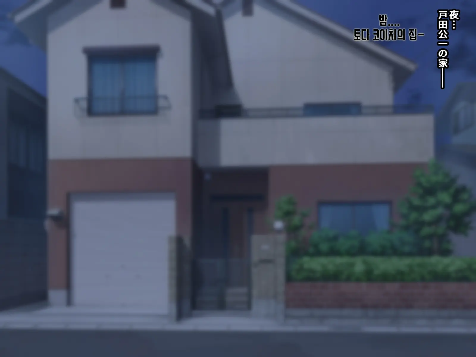 Boku To Kanojo No Netorare Kousai Kyouiku Zenpen ~Taisetsu Na Kanojo Ga Saimin Oji-San Ni Ubawareru~ | 나와 그녀의 네토라레 교제교육 전편 ~소중한 그녀가 최면아저씨에게 빼앗긴다~